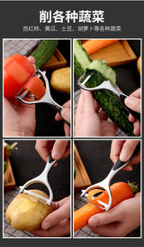 Multi-function Vegetable Peeler